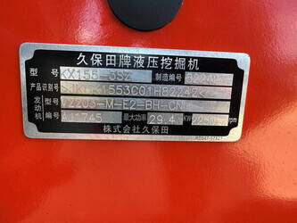 kubota-kx155-3sz-1481296-48896434
