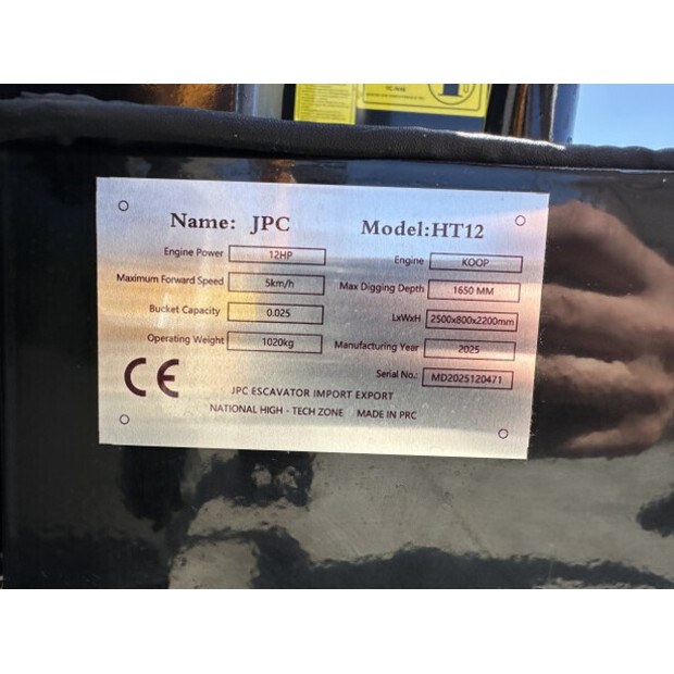 2025 JPC HT12-48915442