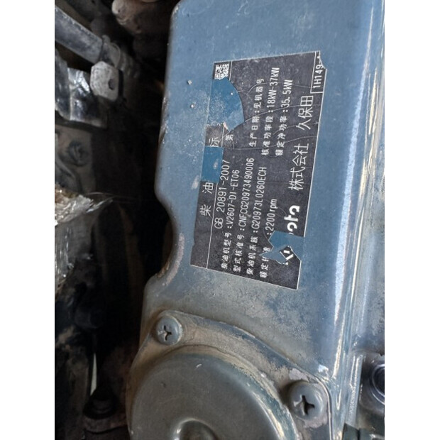 2016 كوبوتا KX165-48920581
