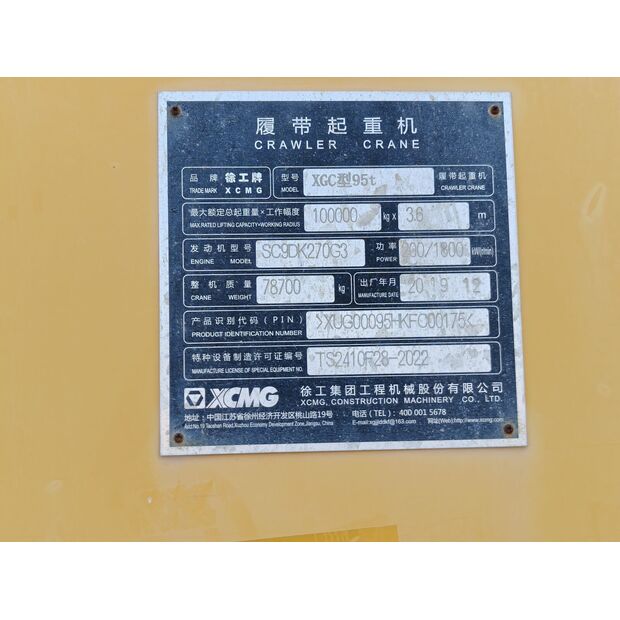 2019 XCMG XGC95-48943621