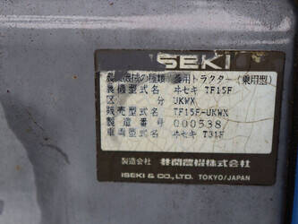 iseki-sial-15-1483545-48955022