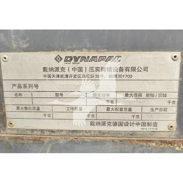 2016 DYNAPAC PL500-48960442