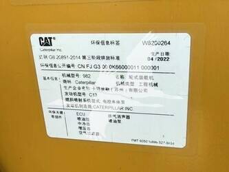 2022-caterpillar-982-48960914