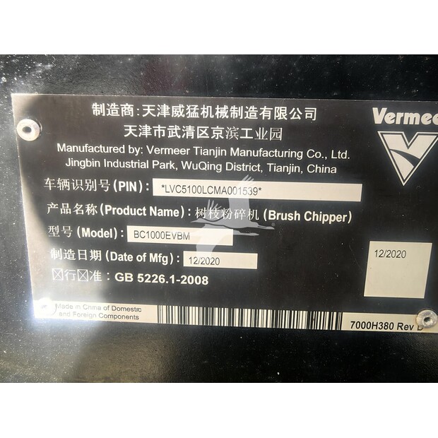 2020 Vermeer BC1000-48961186
