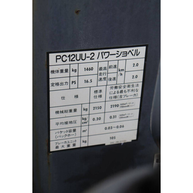 Komatsu PC12UU-2-48961918