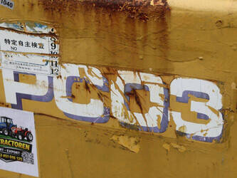 komatsu-pc03-1483675-48961947