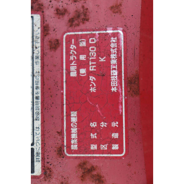 HONDA Mighty RT130D-48962063