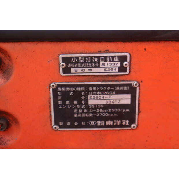 Hinomoto E2604-48962229