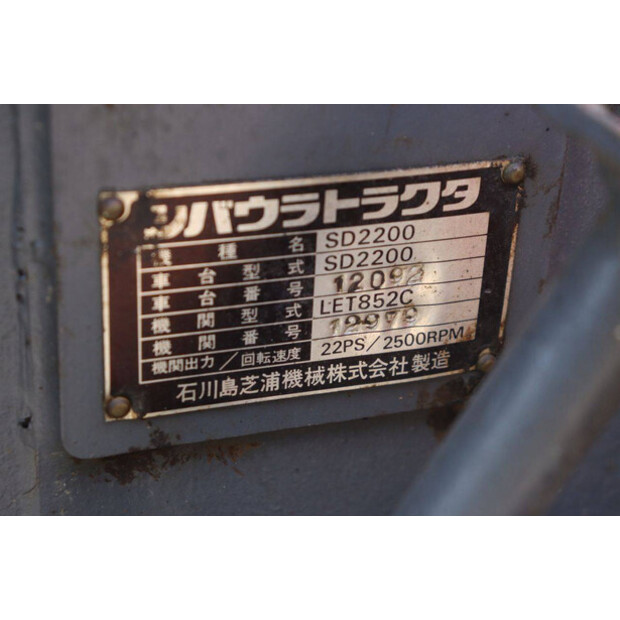 Shibaura SD2200-48962271