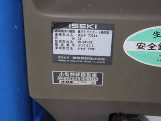 iseki-tm15f-dz-48962297