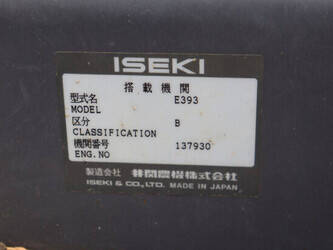 iseki-tm15f-dz-48962302
