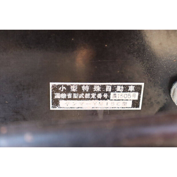 YANMAR F15D-48962802