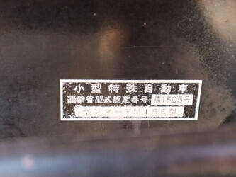 yanmar-f15d-1483702-48962802