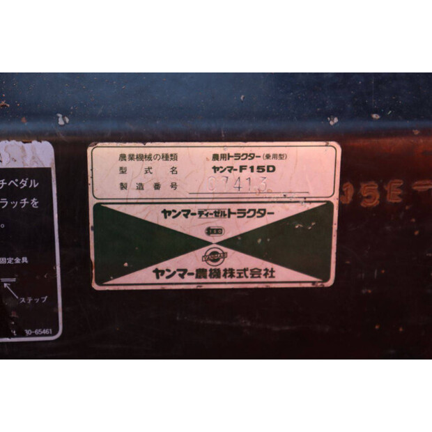 YANMAR F15D-48962821