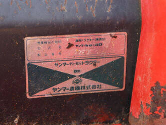 yanmar-ke-4-1483703-48962860