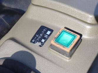 yanmar-f-200-1483755-48964296