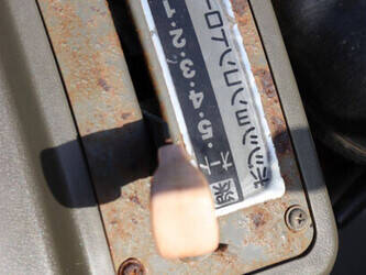 yanmar-f-200-1483755-48964306