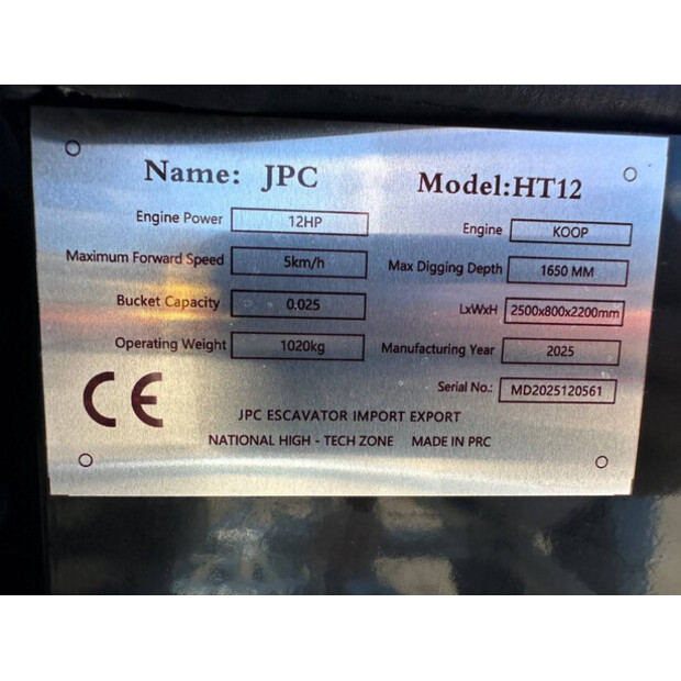 2025 جي بي سي HT12-48965692