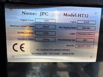 2025-jpc-ht12-1483800-48965692