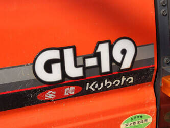 kubota-gl19-1483837-48966772