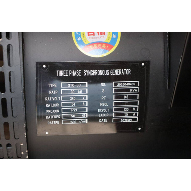 2026 Devol Power VG-R30-48968440