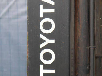 2020-toyota-02-8fdf30-1483999-48972465