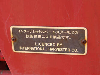 international-465-48974109