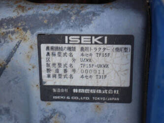 iseki-sial-15-tf15f-1484074-48974128