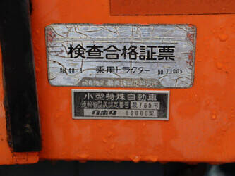 kubota-l2000-1484091-48974359