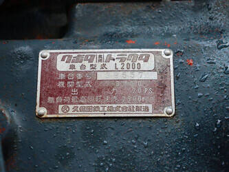 kubota-l2000-1484091-48974360