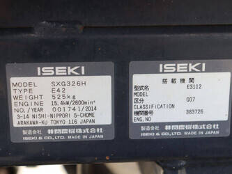 2014-iseki-sxg326h-48976070