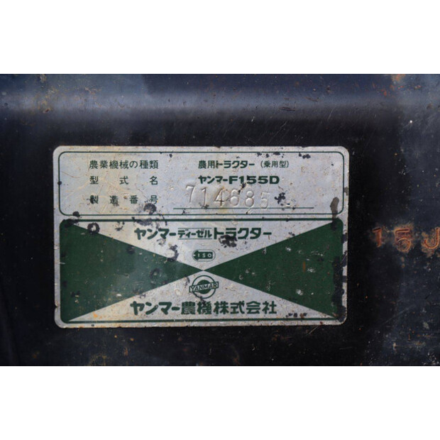 يانمار F155D-48976223