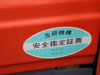 kubota-gl281-grandel-1484180-48976440