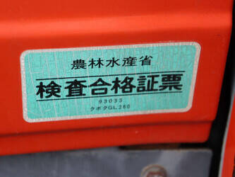 kubota-gl260-1484198-48976732