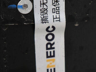 2025-yuchai-z25-1484244-48977781