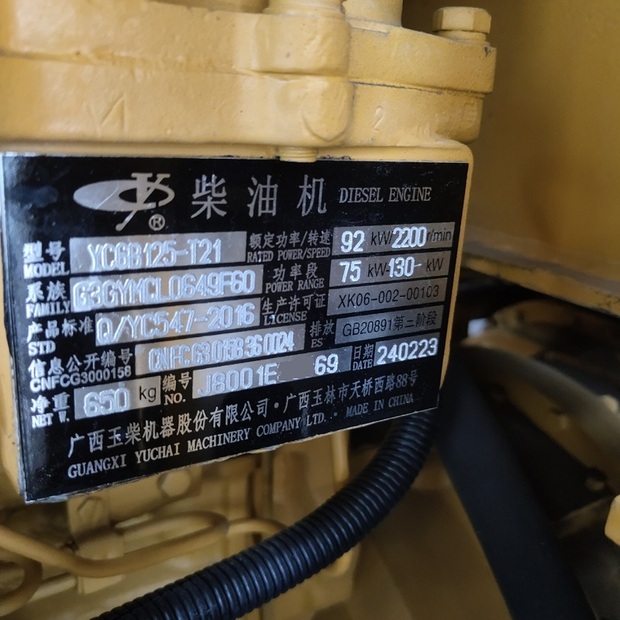 2024 SDLG LG936L-48987379