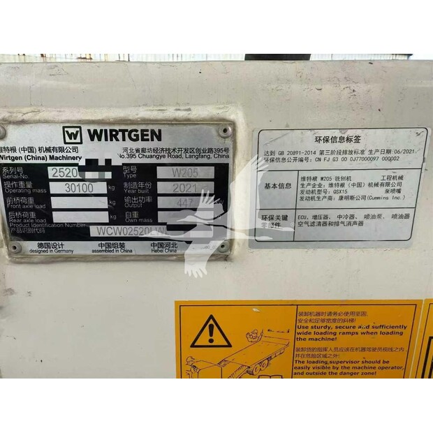 2021 Wirtgen W205-48991401
