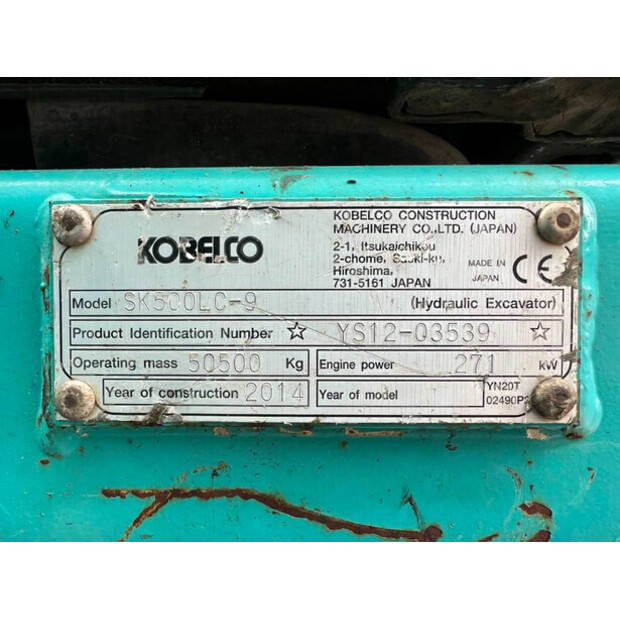 2014 كوبيلكو SK500LC-9-49003284