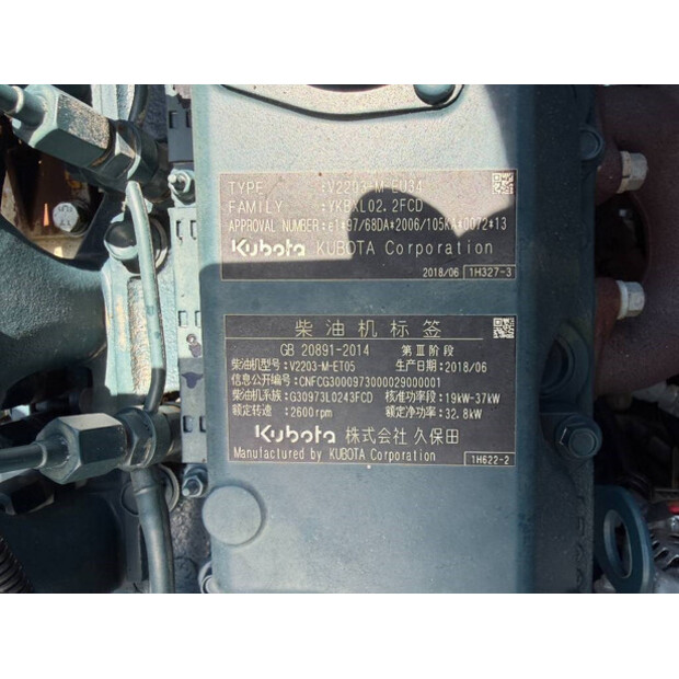 2019 DYNAPAC CC1300-49005502