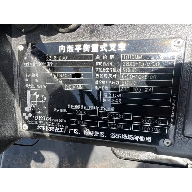 2024 Toyota 8FD30-49006805