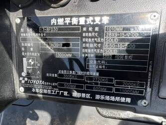 2024-toyota-8fd30-1485086-49006805