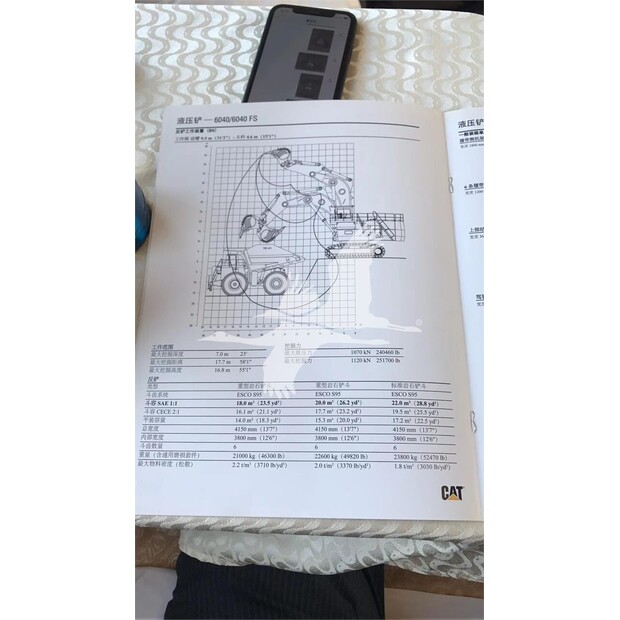 2013 كاتربيلر 6040ACFS-49011791