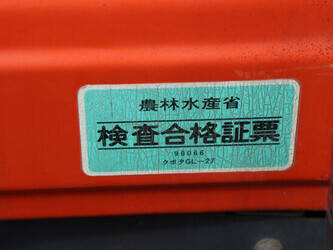 kubota-gl-27-49013748