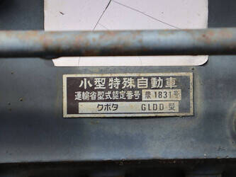 kubota-gl-27-49013749