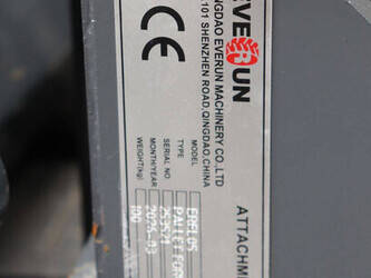 2026-everun-erel05-1485389-49018630
