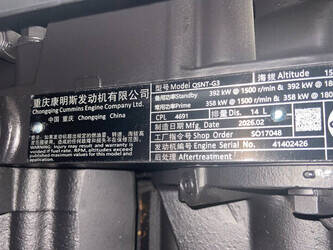 2026-cummins-qsnt-g3-1454036-49040631