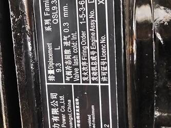 2025-liugong-856h-1486190-49041009