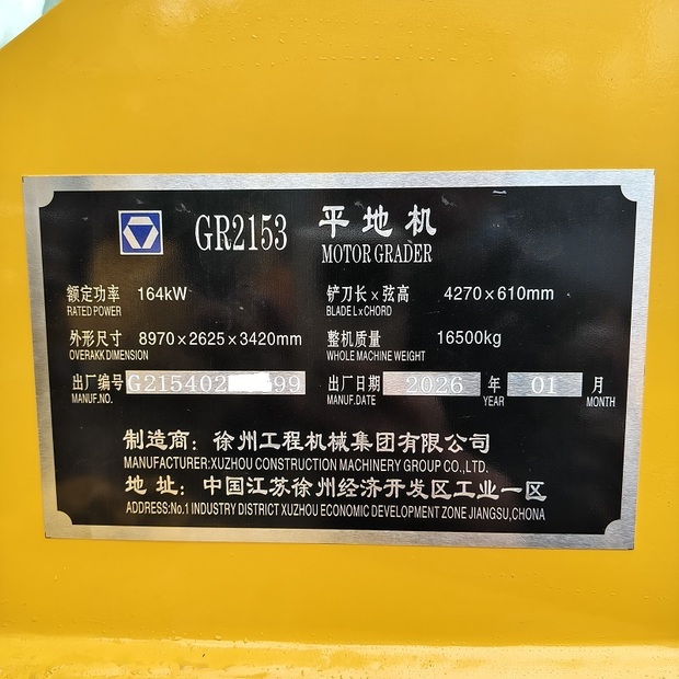 2026 XCMG GR 2153-49041035