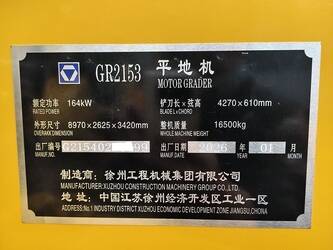 2026-xcmg-gr-2153-1486191-49041035