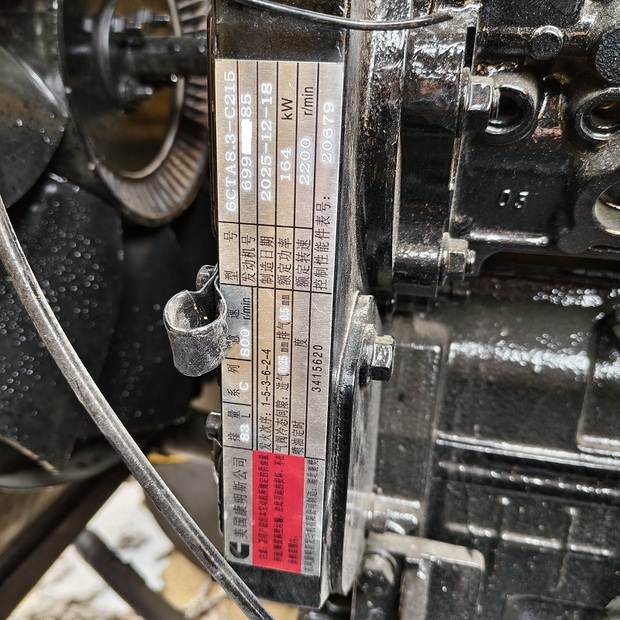 2026 XCMG GR 2153-49041043